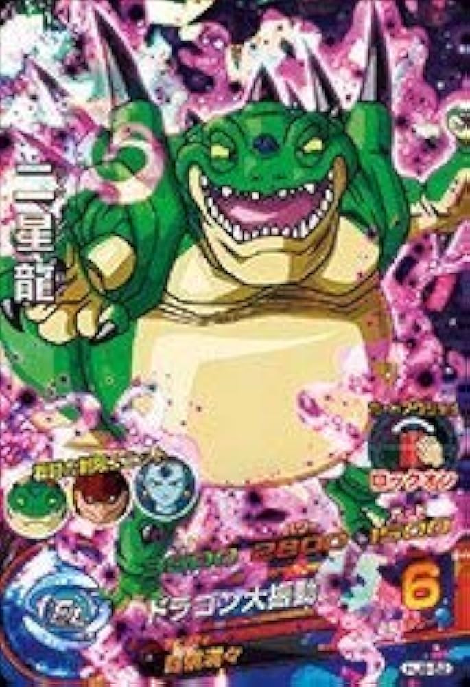 ドラゴンボール　ヒーローズ Amazon.co.jp: スーパードラゴンボールヒーローズ PUMS8-12